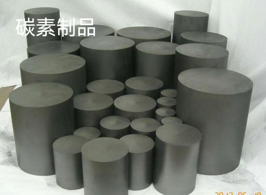 碳素制品