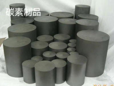 碳素制品厂用