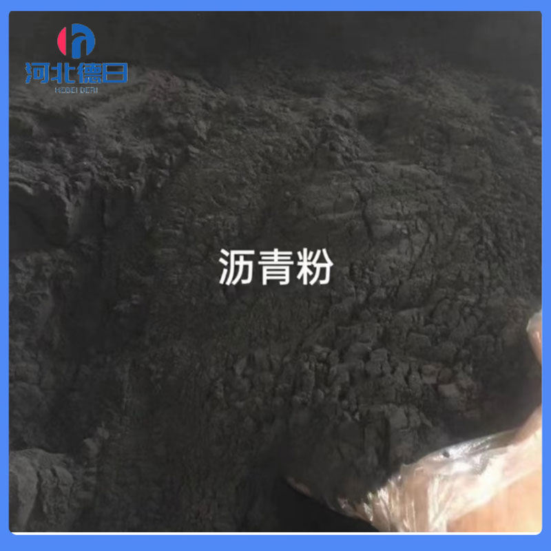 沥青粉