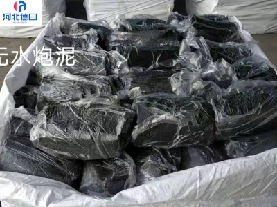 无水炮泥厂用
