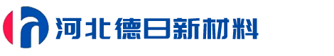 河北德日新材料科技有限公司